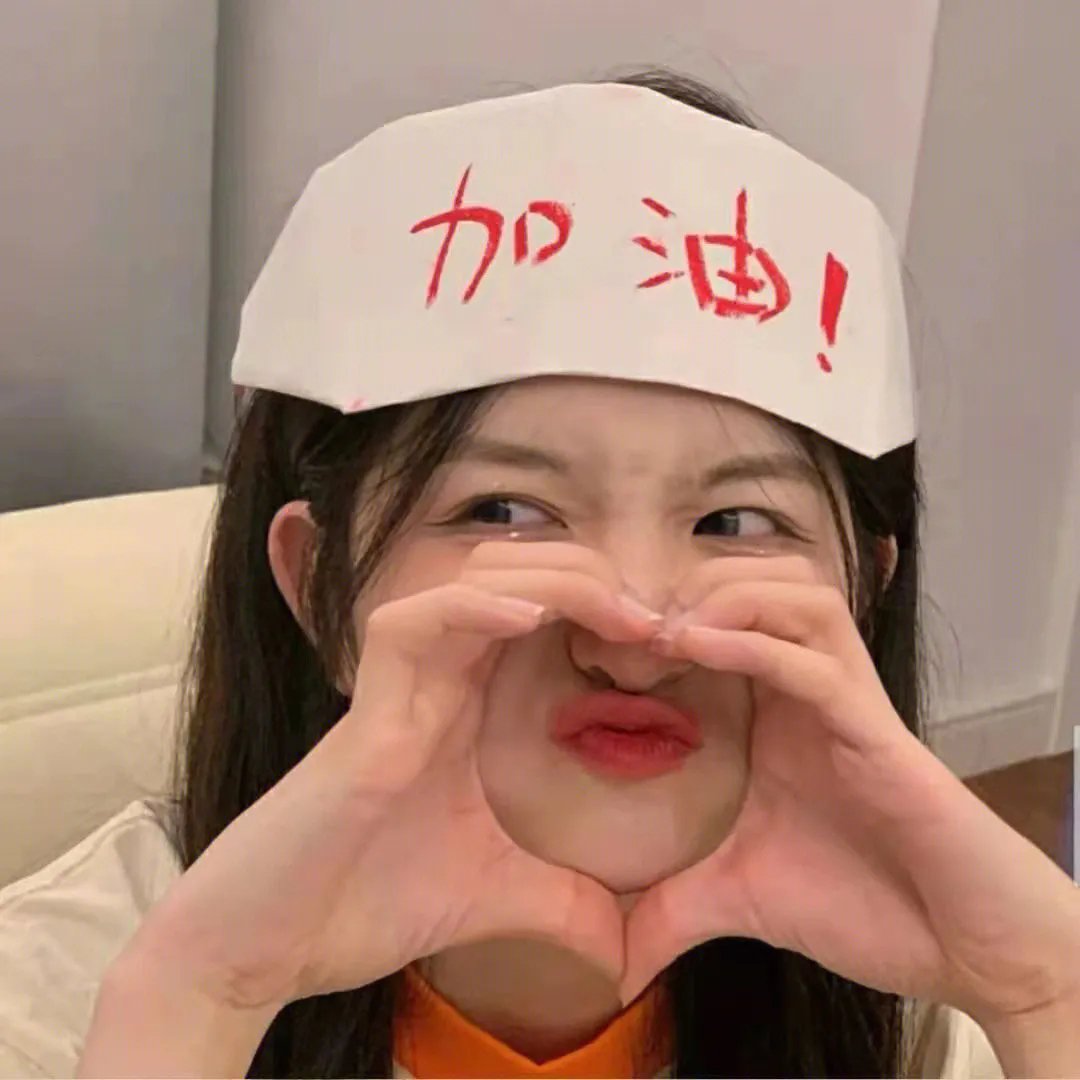 爱的权利